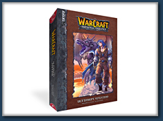 Warcraft: The Sunwell Trilogy: Ultimate Edition: $32