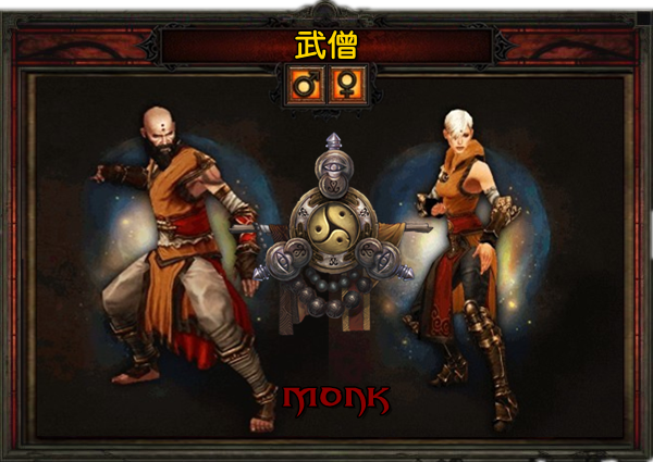 MONK.png